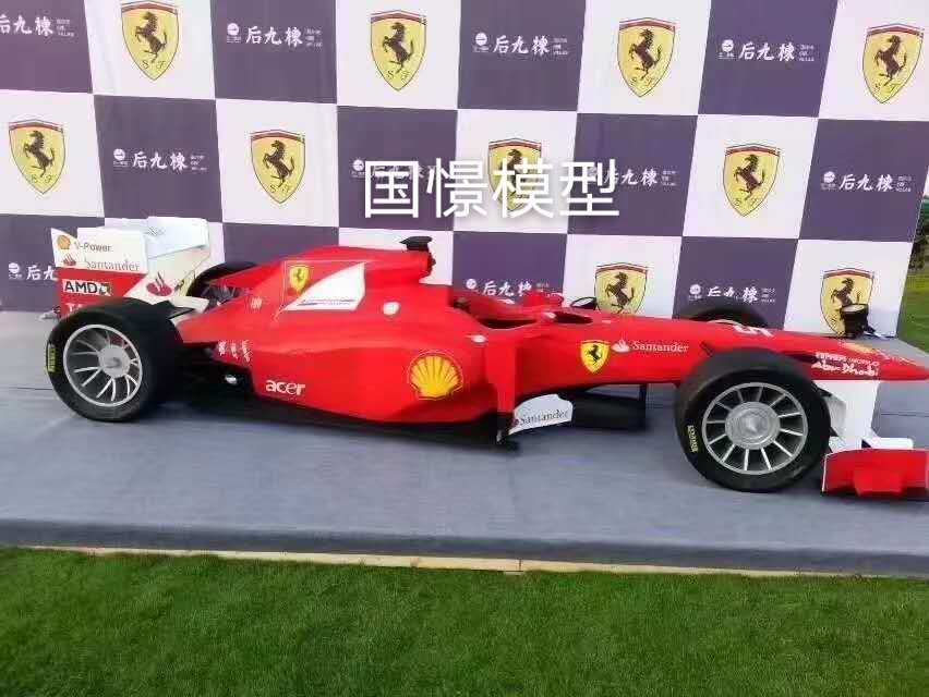 新安县车辆模型