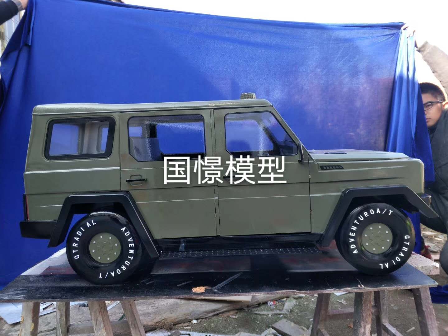新安县车辆模型