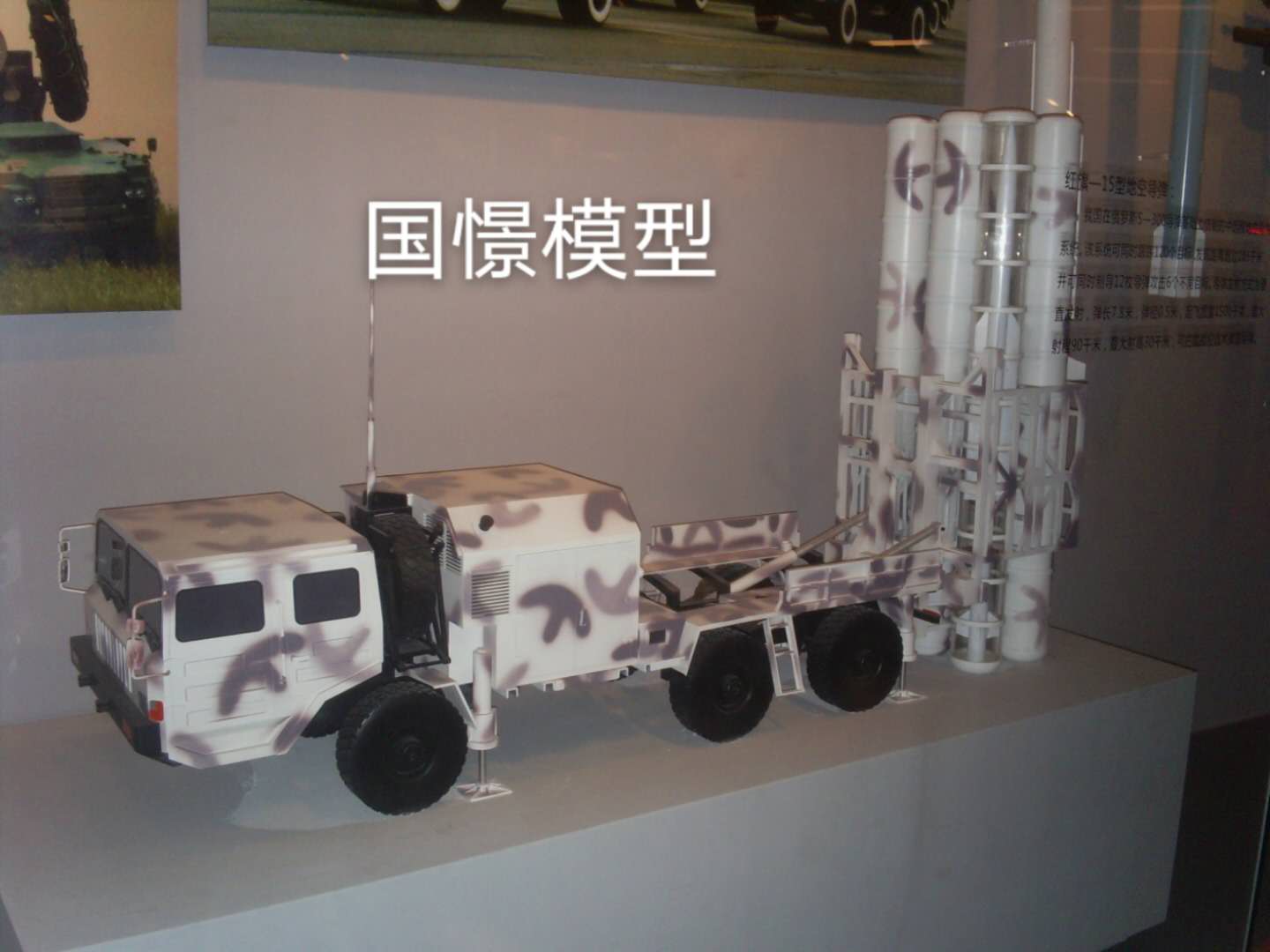 新安县车辆模型