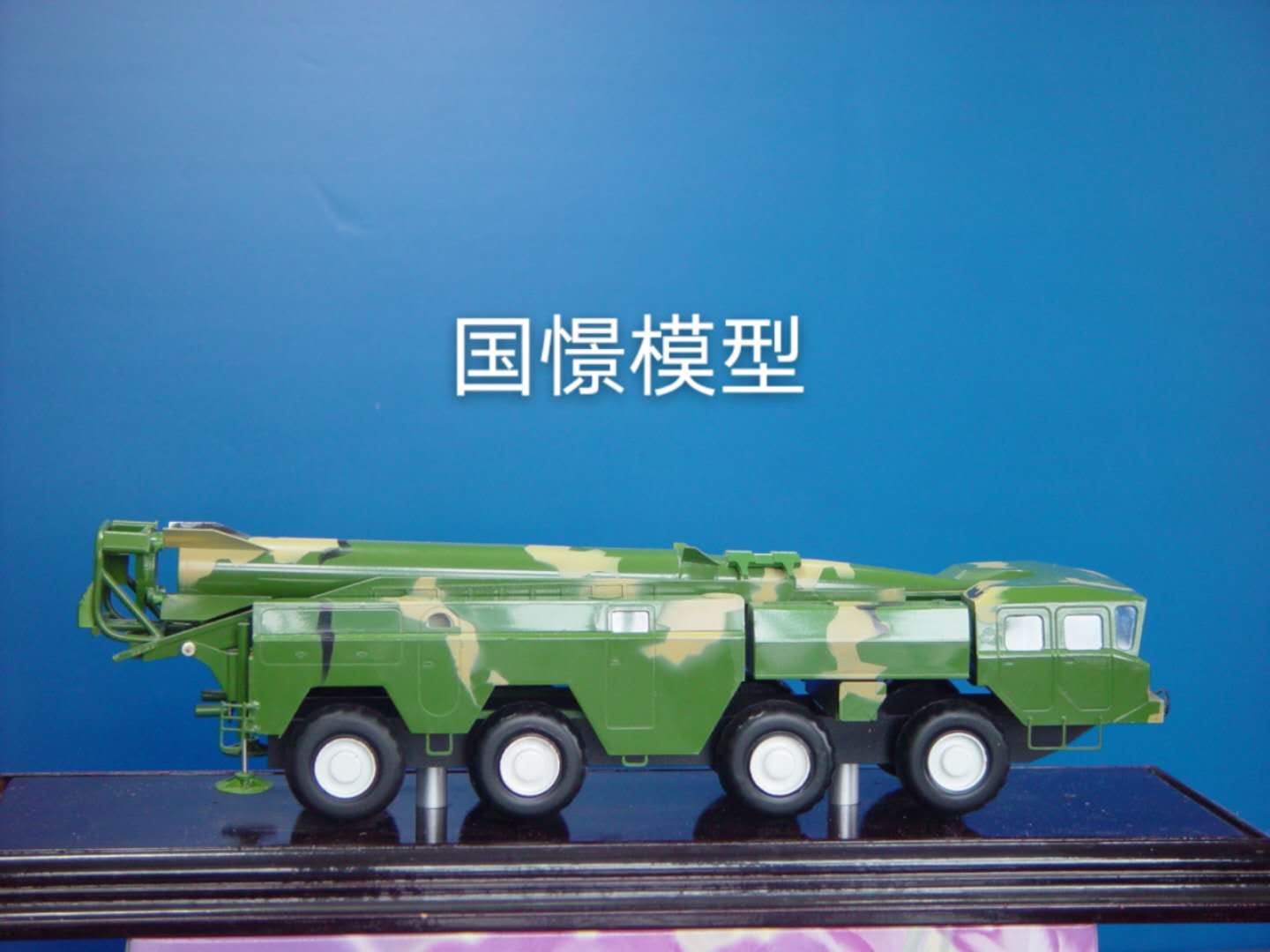 新安县车辆模型
