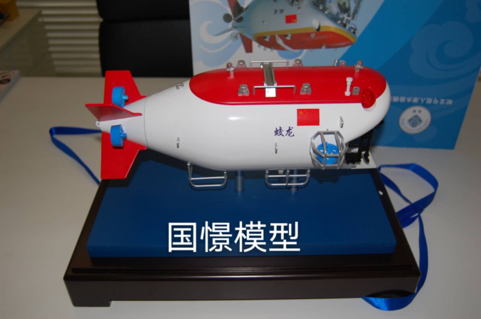 新安县船舶模型