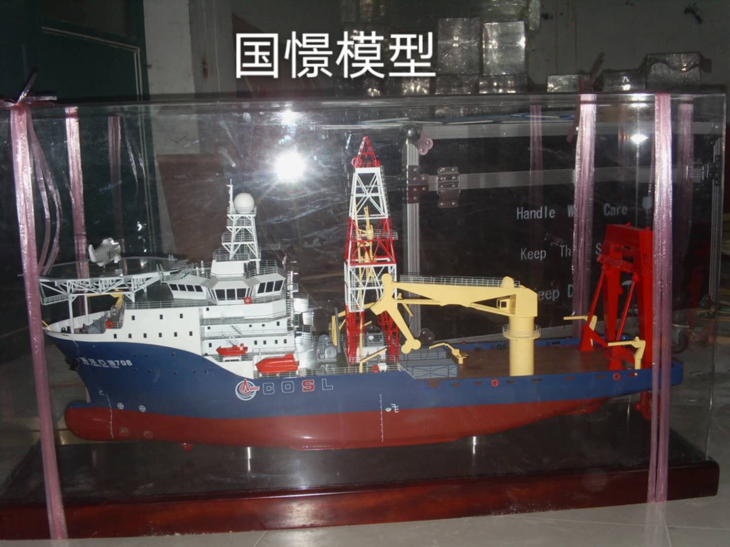 新安县船舶模型