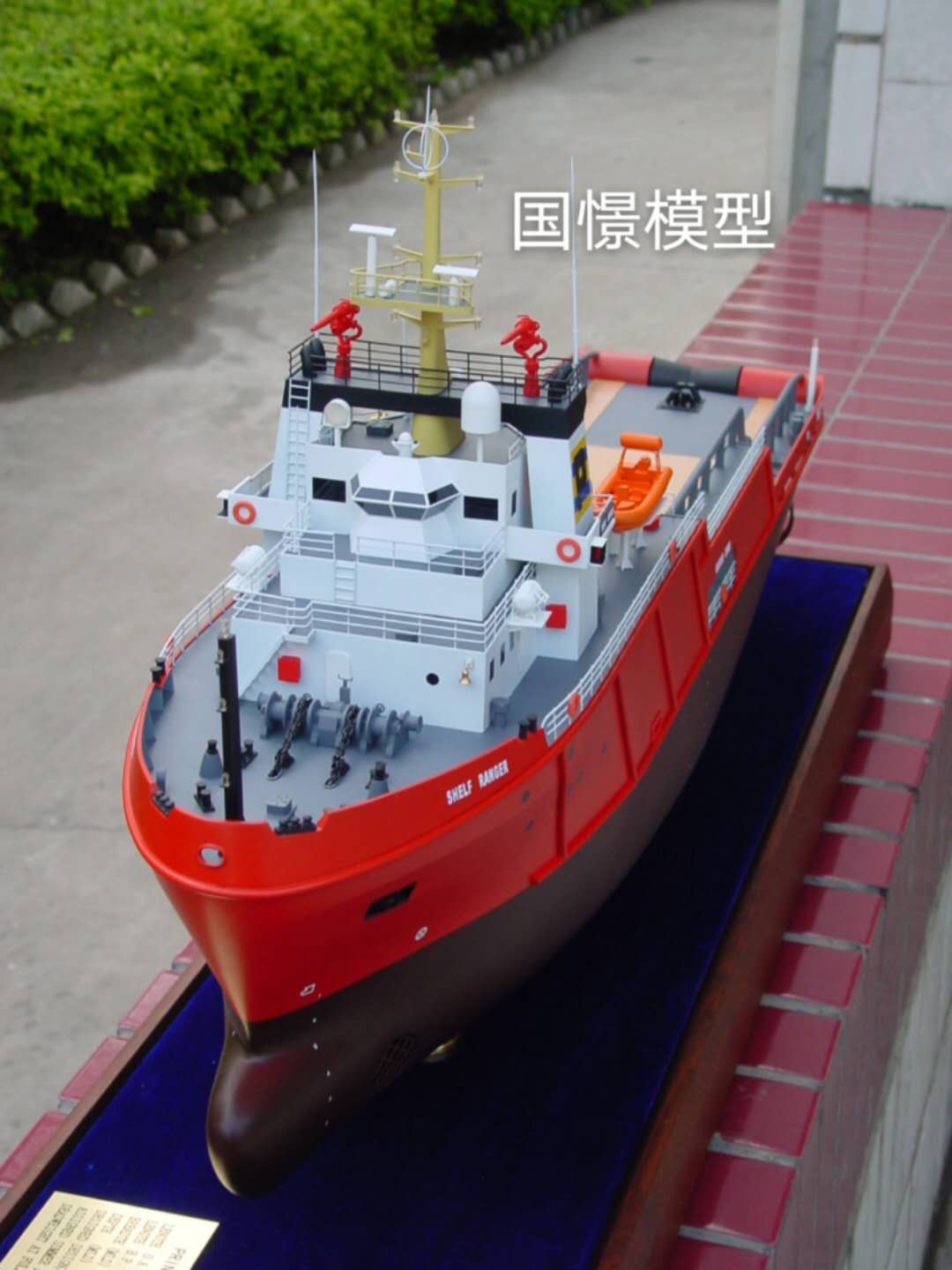新安县船舶模型