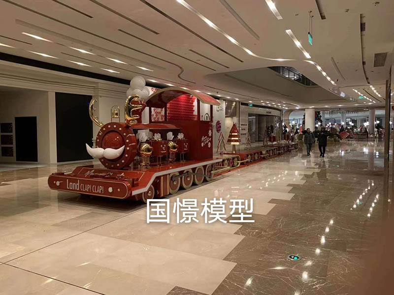 新安县大型仿真模型道具