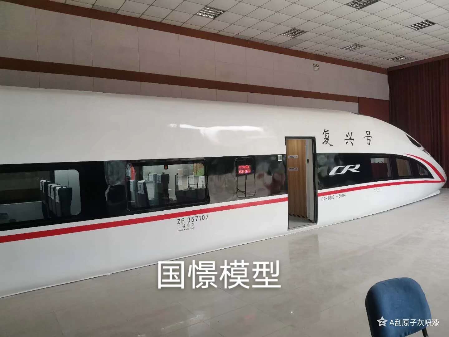 新安县大型仿真模型道具