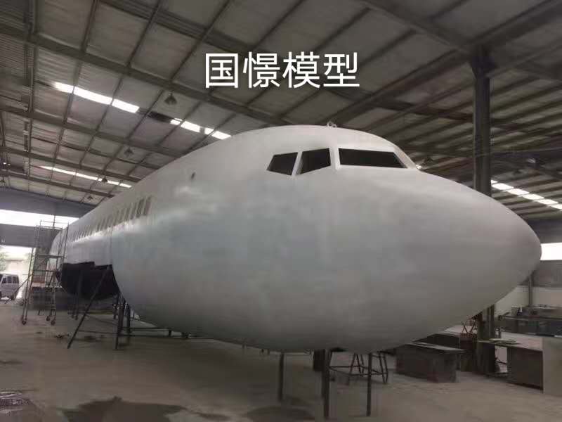 新安县大型仿真模型道具