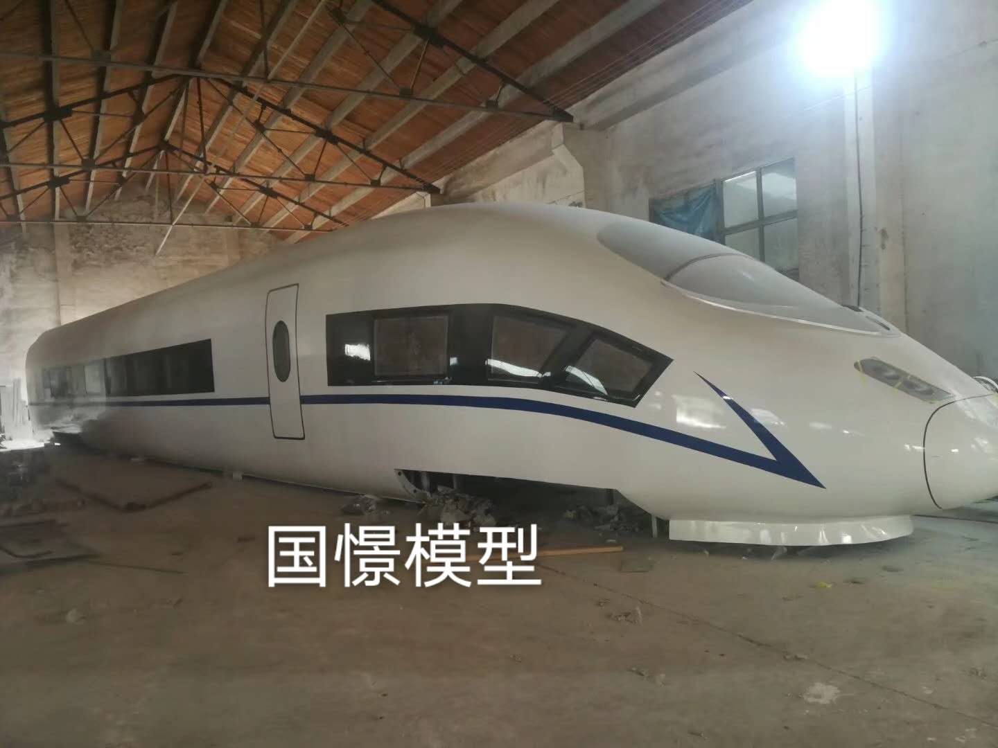 新安县大型仿真模型道具