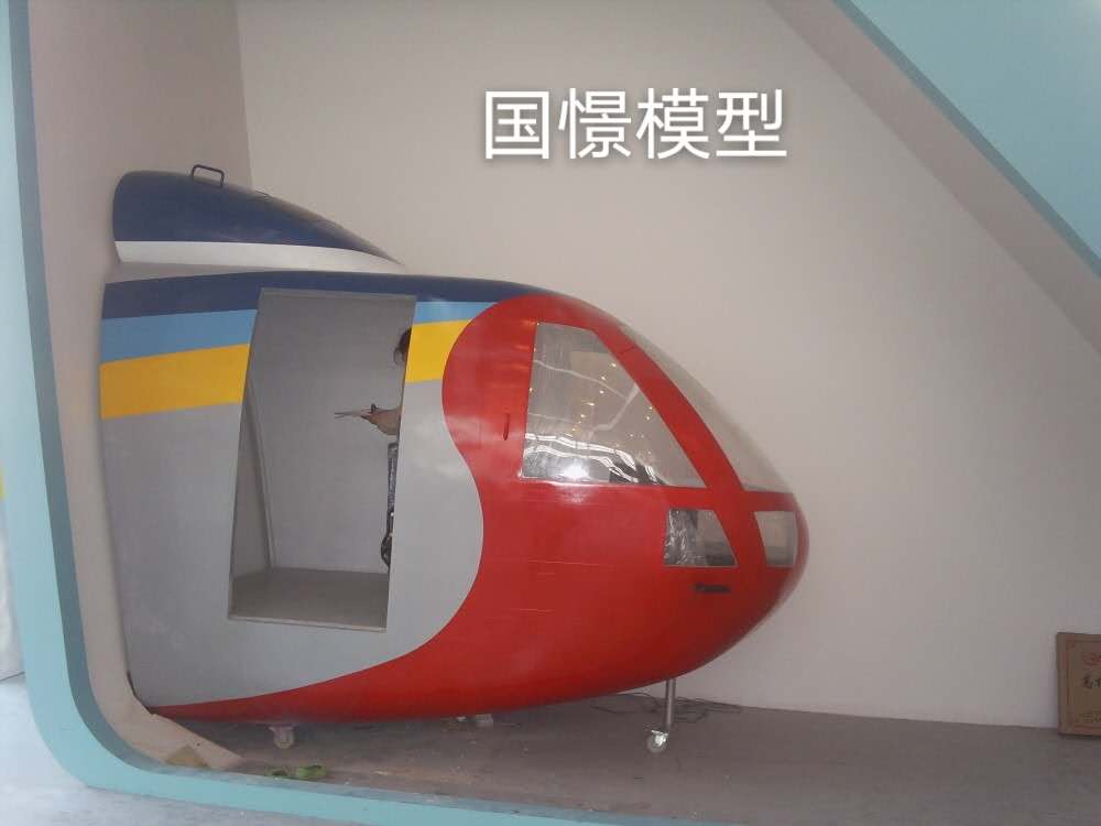 新安县大型仿真模型道具