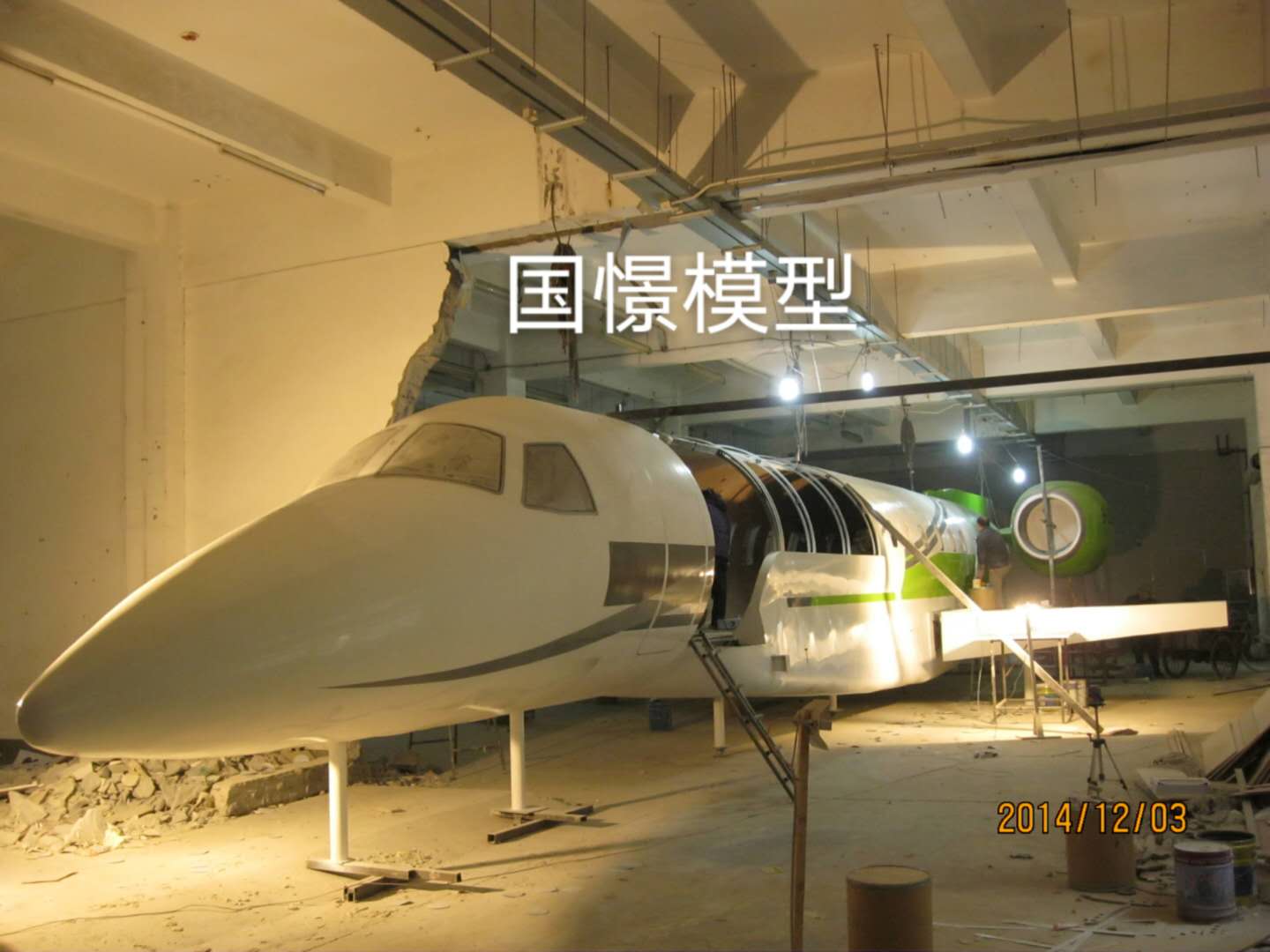 新安县大型仿真模型道具