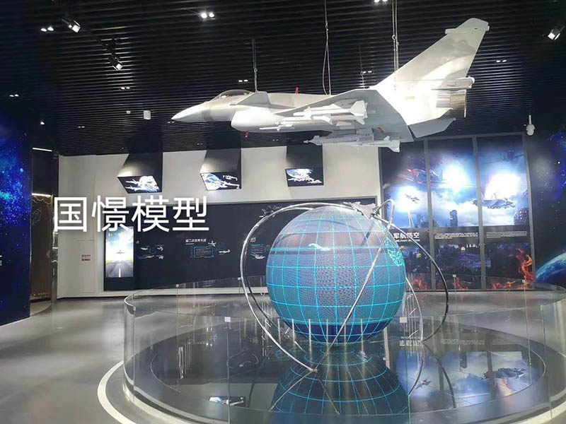 新安县飞机模型