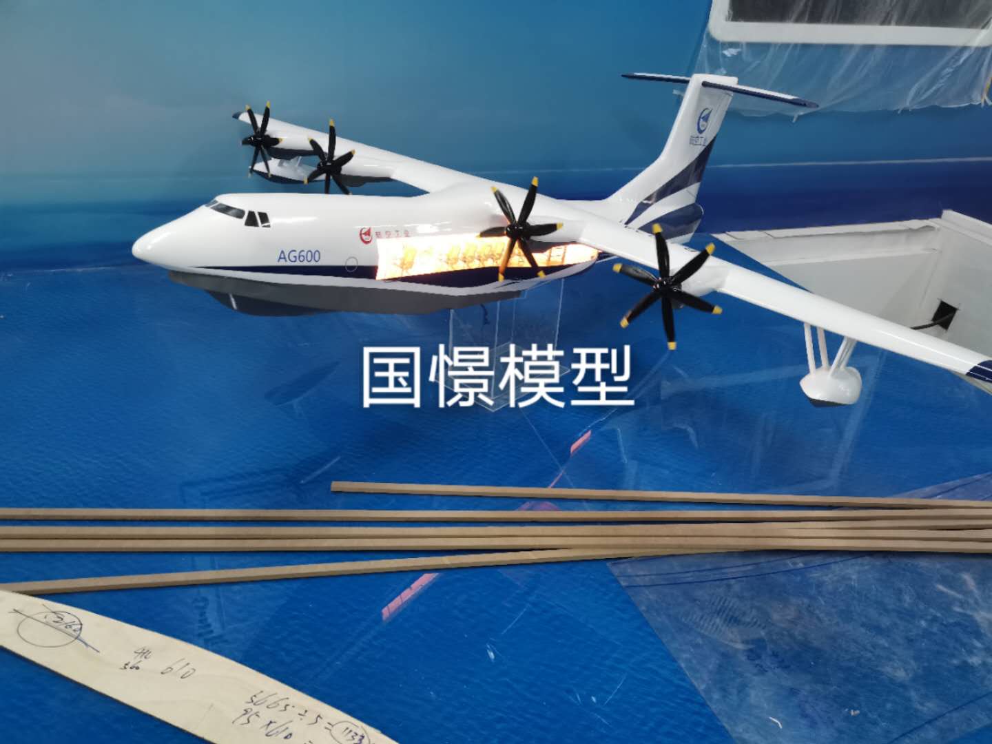 新安县飞机模型