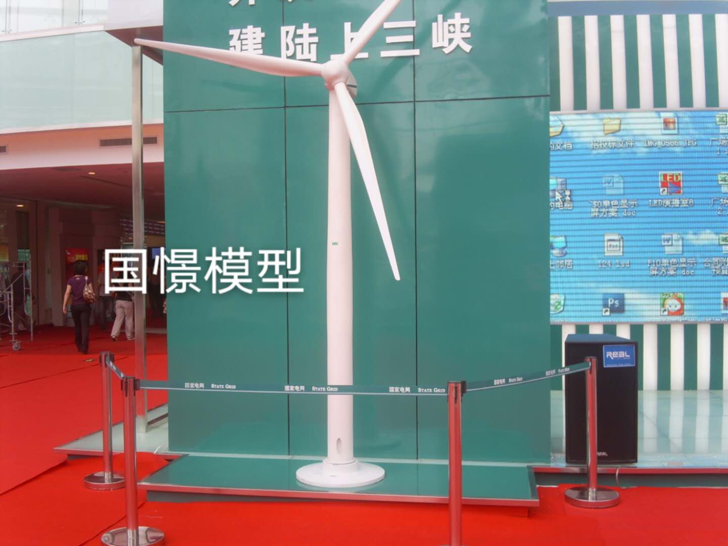新安县工业模型