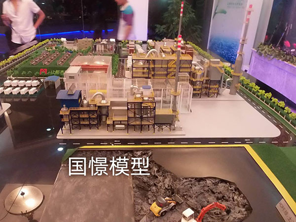 新安县工业模型