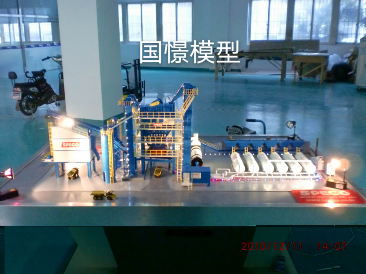 新安县工业模型