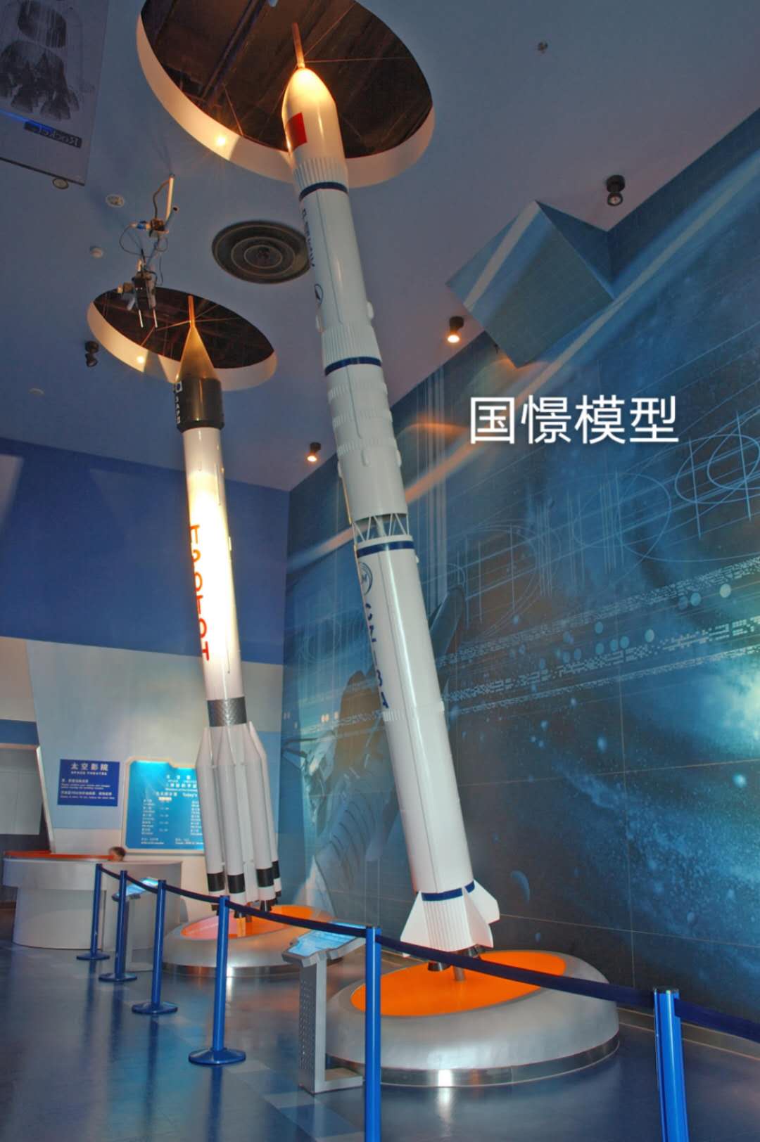 新安县航天模型