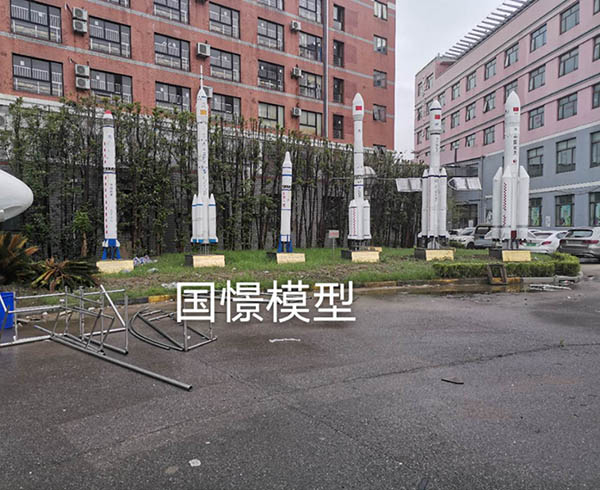 新安县航天模型