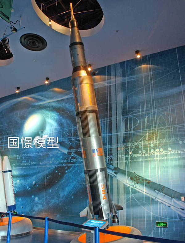 新安县航天模型