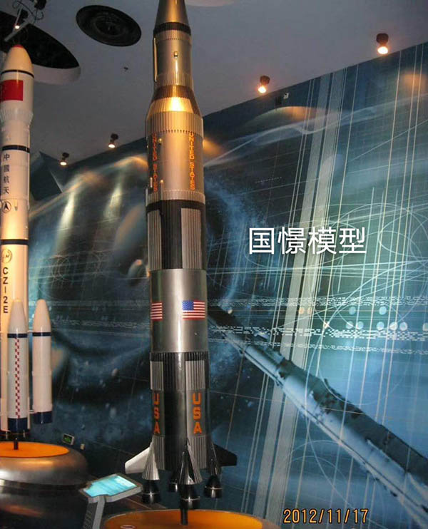 新安县航天模型