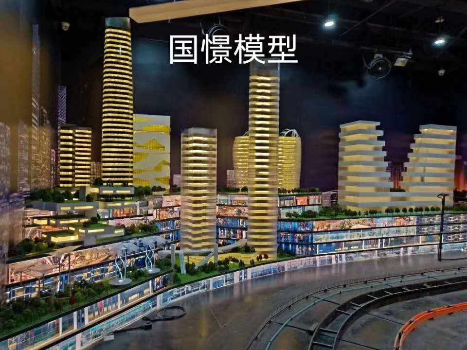 新安县建筑模型