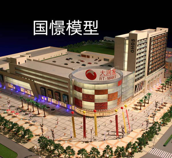 新安县建筑模型