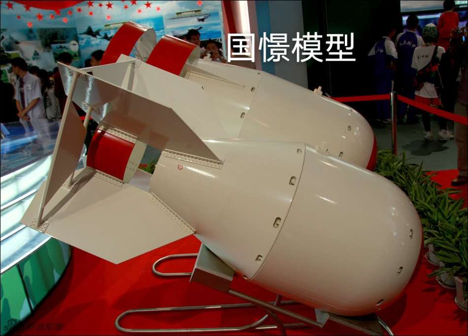 新安县军事模型