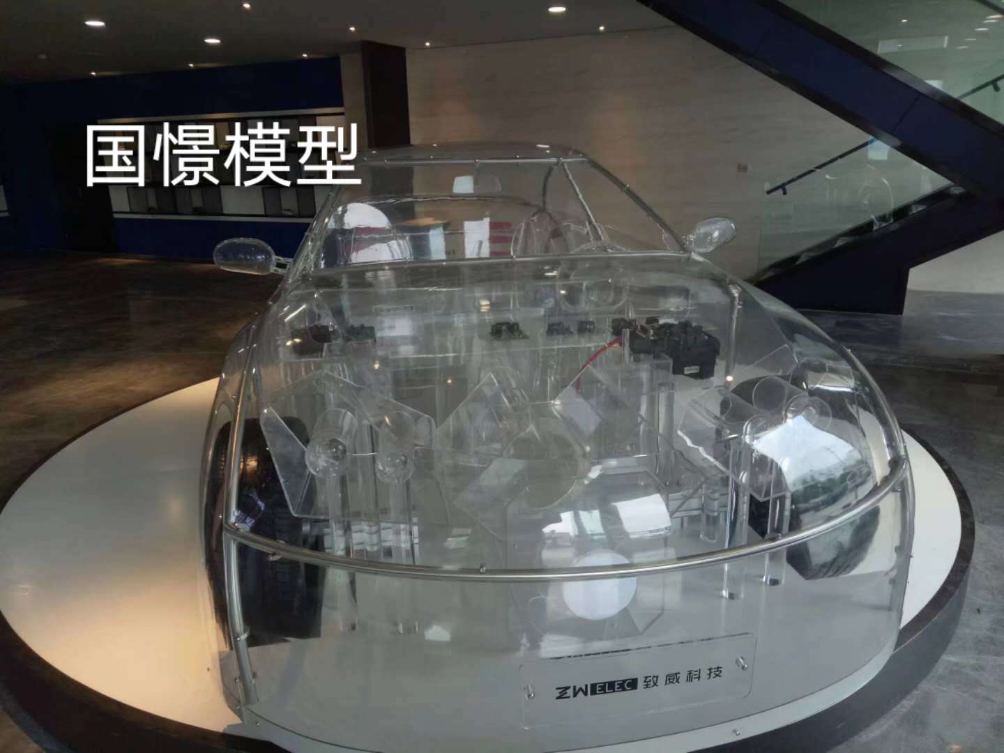 新安县透明车模型