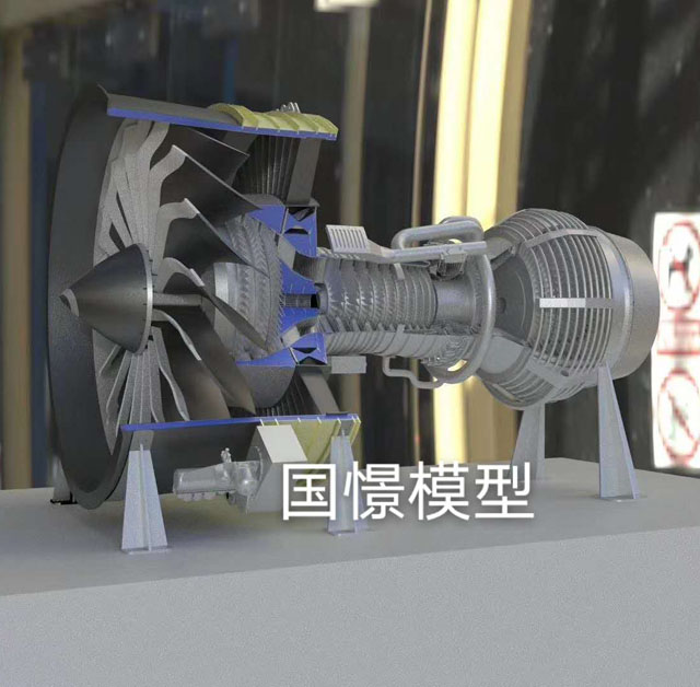新安县发动机模型