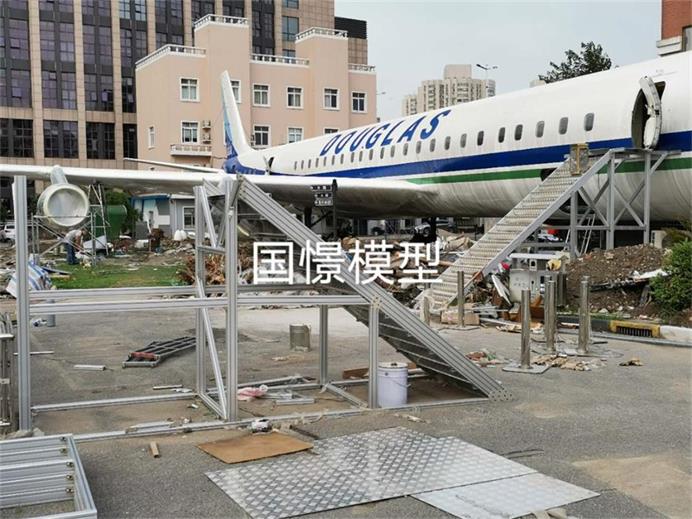 新安县飞机模拟仓